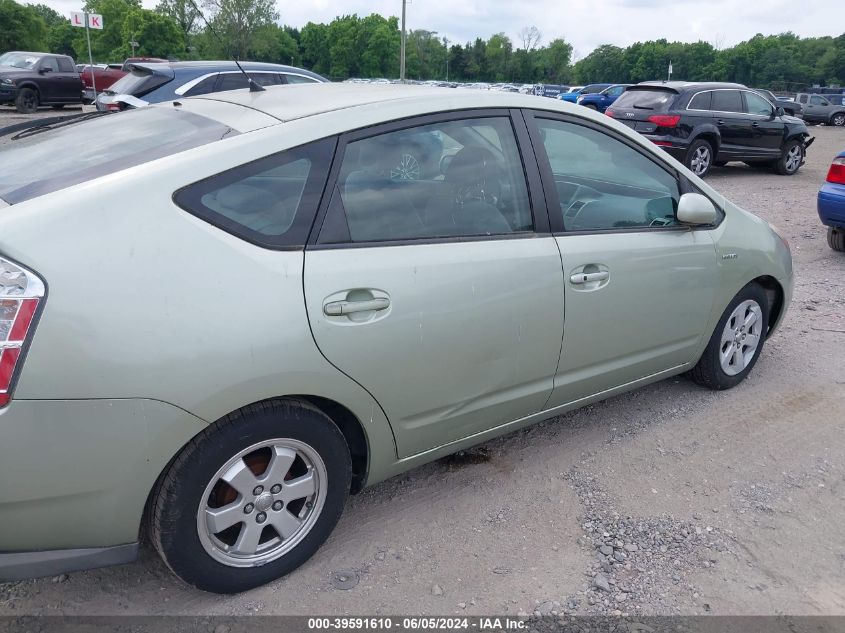 2008 Toyota Prius VIN: JTDKB20U183378758 Lot: 39591610