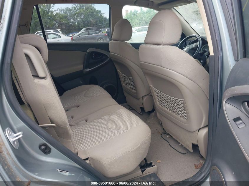 2007 Toyota Rav4 Limited VIN: JTMBD31VX76039520 Lot: 39591660