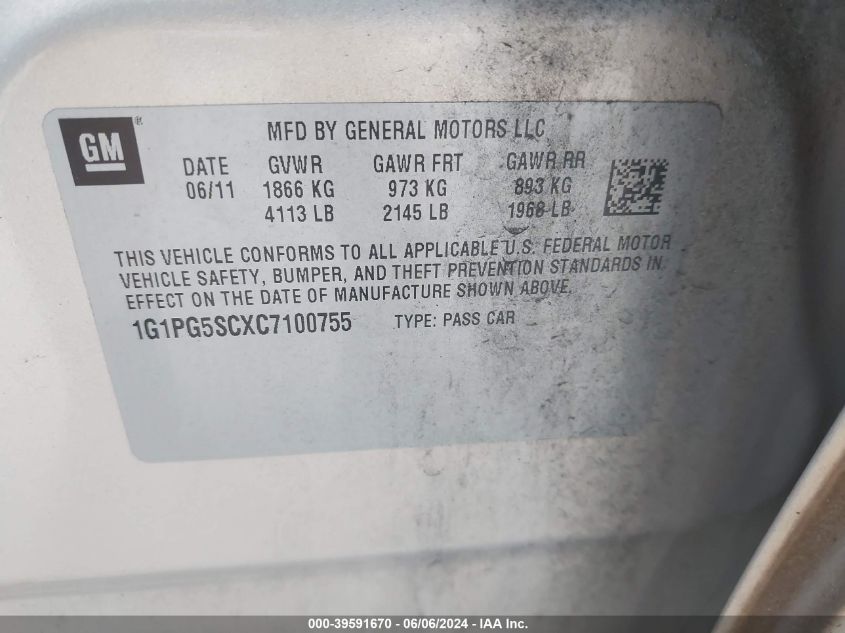 2012 Chevrolet Cruze 2Lt VIN: 1G1PG5SCXC7100755 Lot: 39591670