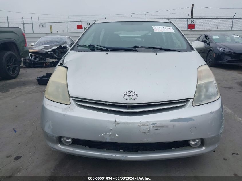 2005 Toyota Prius VIN: JTDKB20U453070589 Lot: 39591694