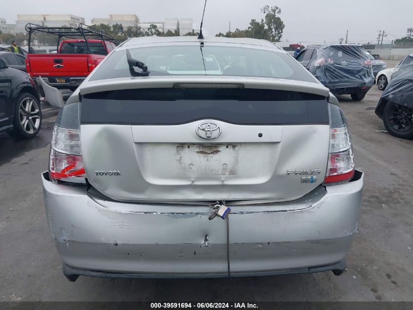 2005 Toyota Prius VIN: JTDKB20U453070589 Lot: 39591694