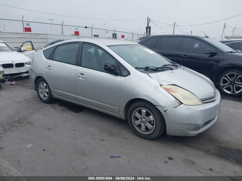 2005 Toyota Prius VIN: JTDKB20U453070589 Lot: 39591694