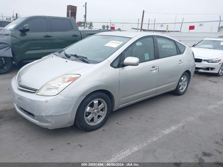 2005 Toyota Prius VIN: JTDKB20U453070589 Lot: 39591694