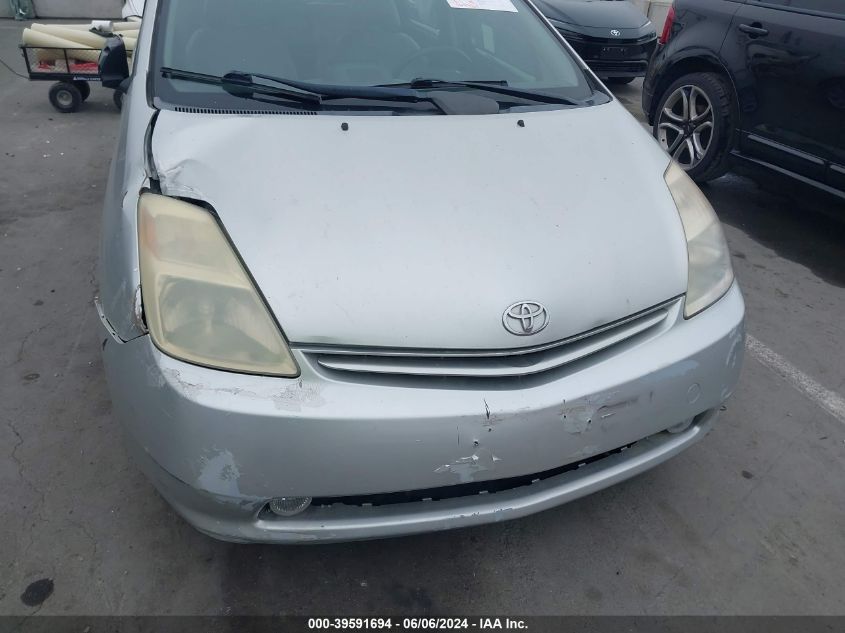 2005 Toyota Prius VIN: JTDKB20U453070589 Lot: 39591694