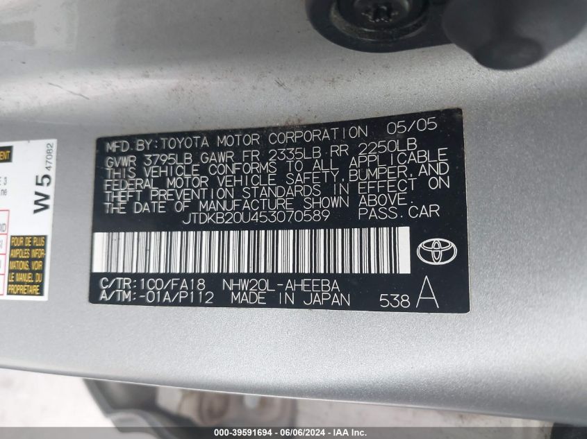 2005 Toyota Prius VIN: JTDKB20U453070589 Lot: 39591694