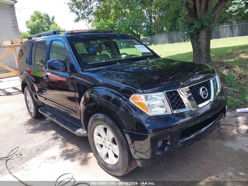 2007 Nissan Pathfinder Le VIN: 5N1AR18U97C642454 Lot: 39591785