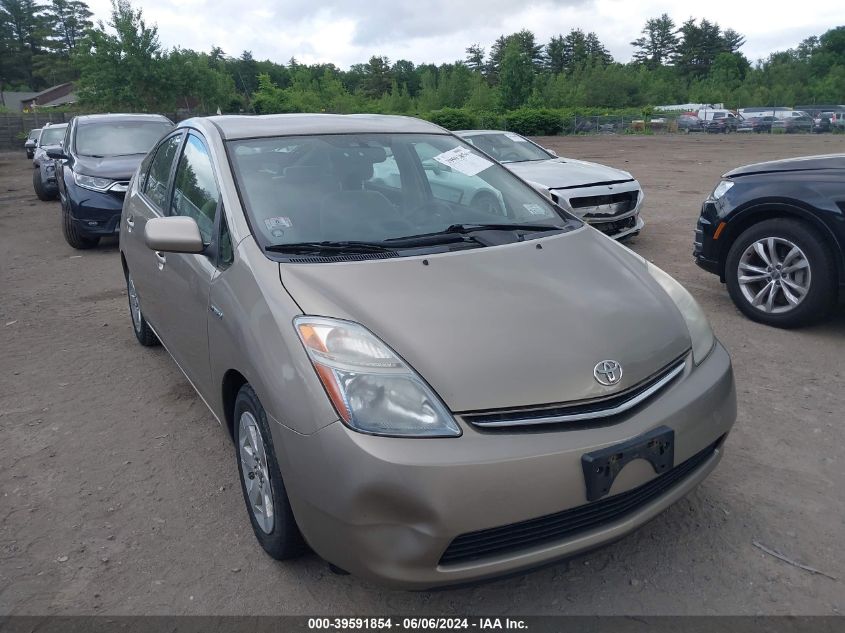 2008 Toyota Prius VIN: JTDKB20U787728015 Lot: 39591854