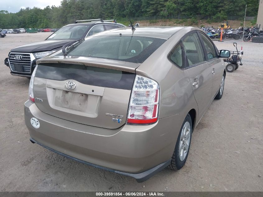 2008 Toyota Prius VIN: JTDKB20U787728015 Lot: 39591854