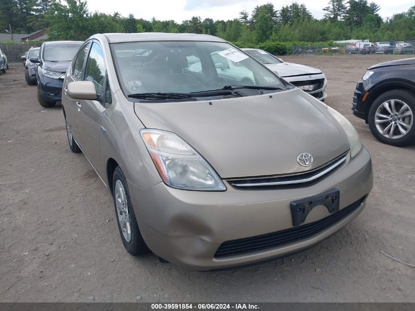 2008 Toyota Prius VIN: JTDKB20U787728015 Lot: 39591854