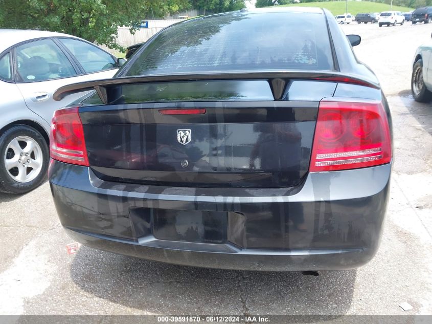 2007 Dodge Charger VIN: 2B3KA43G47H677484 Lot: 39591870