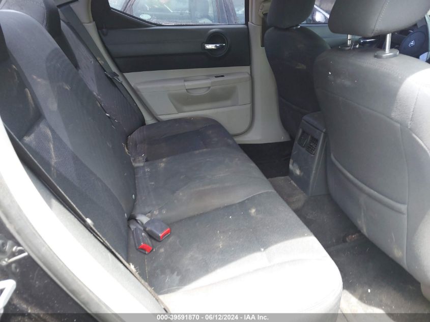 2007 Dodge Charger VIN: 2B3KA43G47H677484 Lot: 39591870