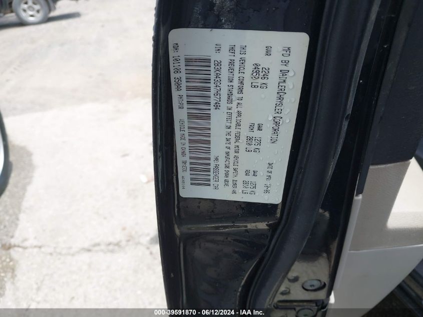 2007 Dodge Charger VIN: 2B3KA43G47H677484 Lot: 39591870