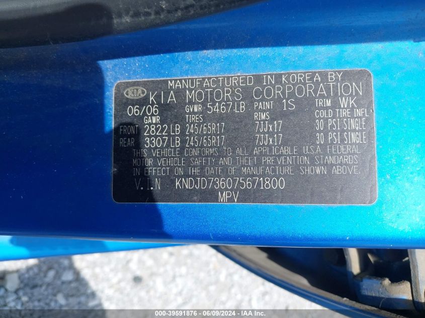 2007 Kia Sorento Lx VIN: KNDJD736075671800 Lot: 39591876