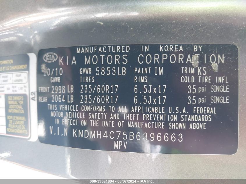 2011 Kia Sedona Ex VIN: KNDMH4C75B6396663 Lot: 39591894