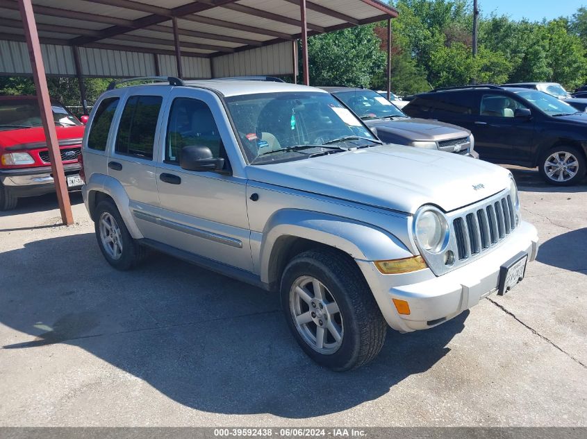 2007 Jeep Liberty Limited Edition VIN: 1J4GL58K37W716160 Lot: 39592438