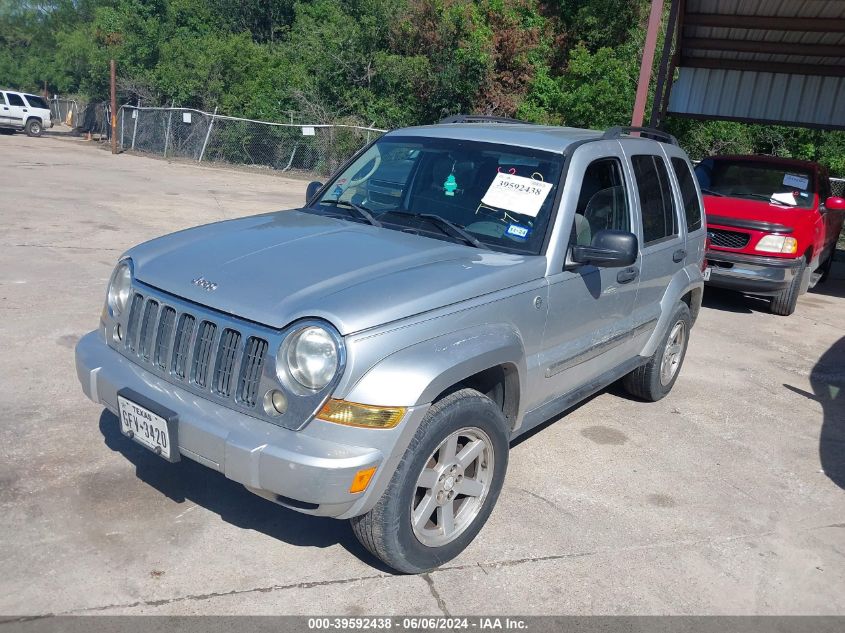 2007 Jeep Liberty Limited Edition VIN: 1J4GL58K37W716160 Lot: 39592438