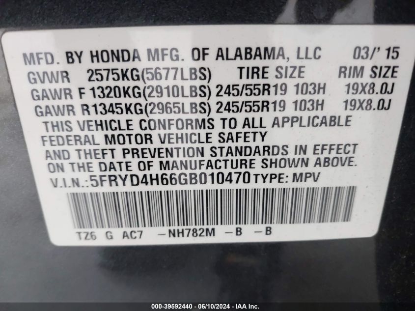 2016 Acura Mdx Technology Entertainment Packages/Technology, Entertainment Acurawatch Plus Packages VIN: 5FRYD4H66GB010470 Lot: 39592440