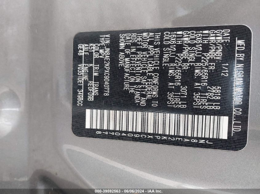 2012 Nissan Quest S VIN: JN8AE2KPXC9040778 Lot: 39592563