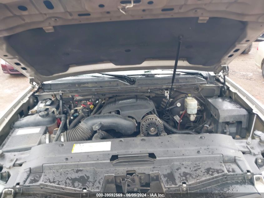 2007 Chevrolet Suburban 1500 Ls VIN: 3GNFC16017G148539 Lot: 39592569