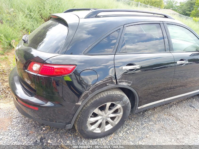 2008 Infiniti Fx35 VIN: JNRAS08W38X209128 Lot: 39592681