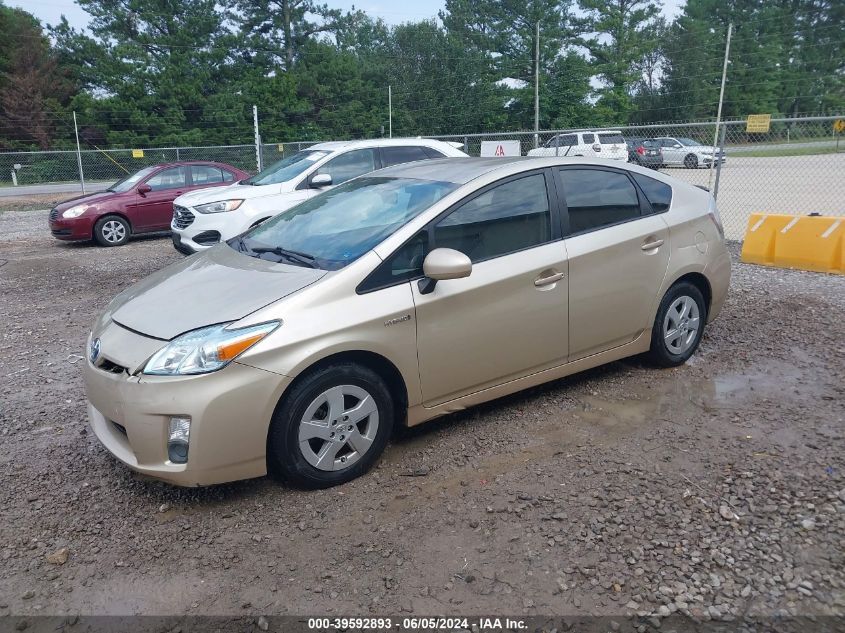 2011 Toyota Prius Four VIN: JTDKN3DUXB0265374 Lot: 39592893