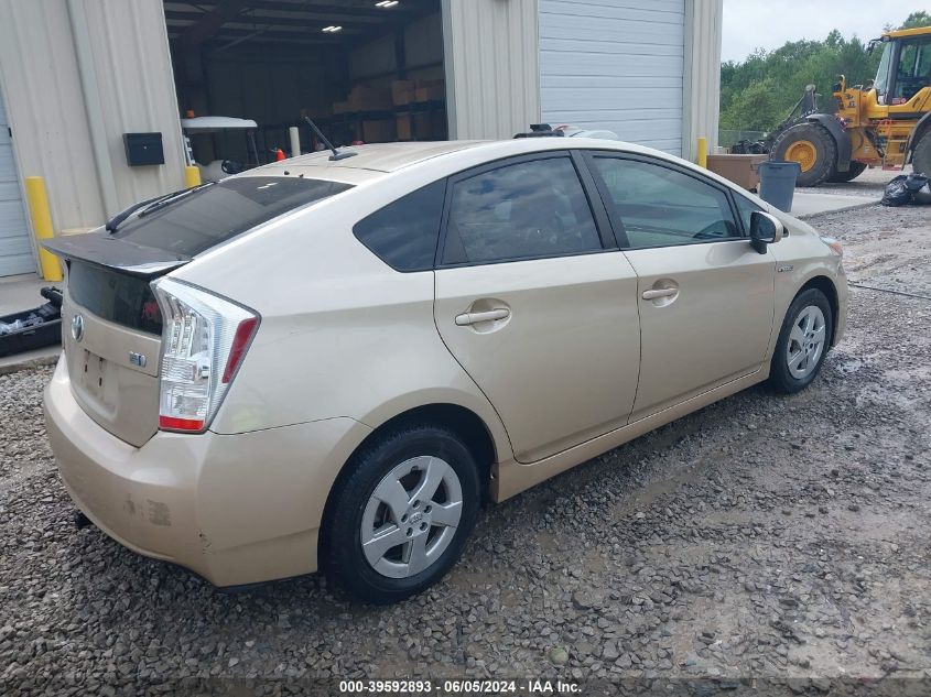 2011 Toyota Prius Four VIN: JTDKN3DUXB0265374 Lot: 39592893