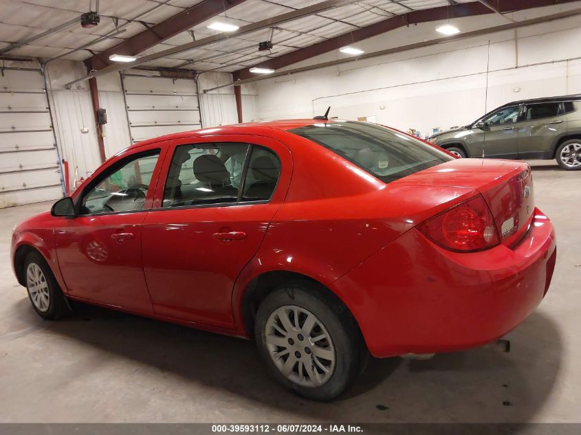 2009 Chevrolet Cobalt Lt VIN: 1G1AT58H297249125 Lot: 39593112