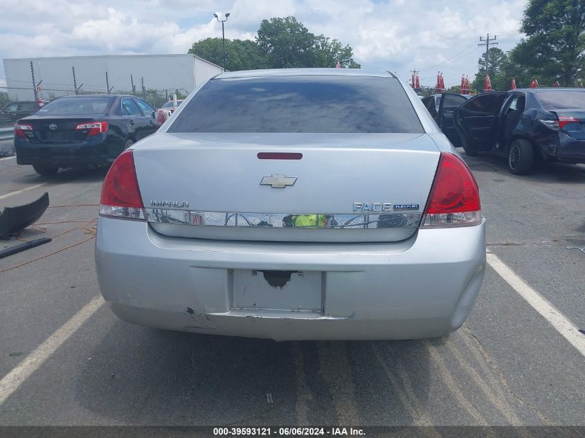 2010 Chevrolet Impala Lt VIN: 2G1WB5EK5A1198407 Lot: 39593121