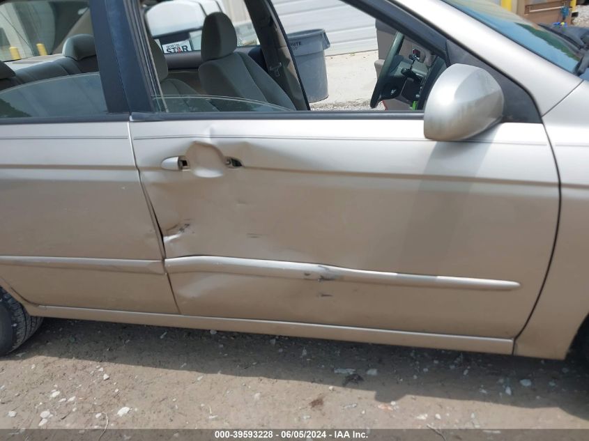 2008 Kia Spectra Ex VIN: KNAFE121585540429 Lot: 39593228