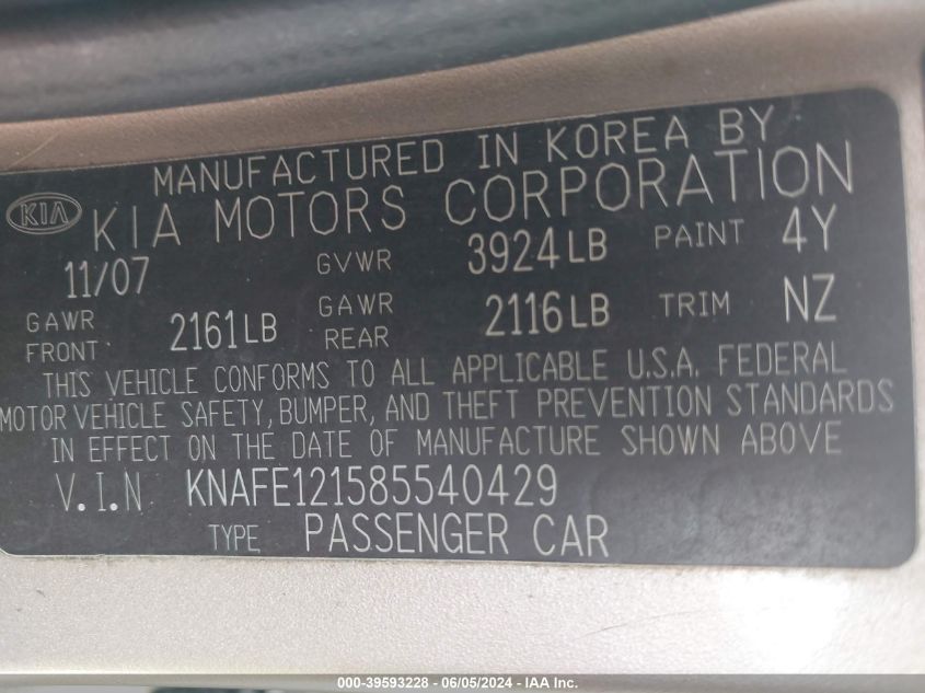 2008 Kia Spectra Ex VIN: KNAFE121585540429 Lot: 39593228