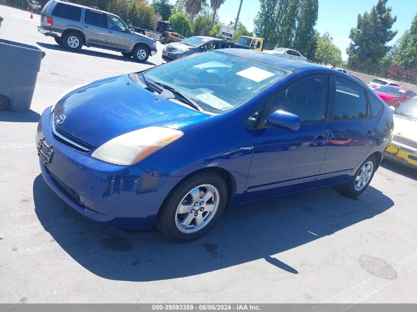 2006 Toyota Prius VIN: JTDKB20U667082110 Lot: 39593359