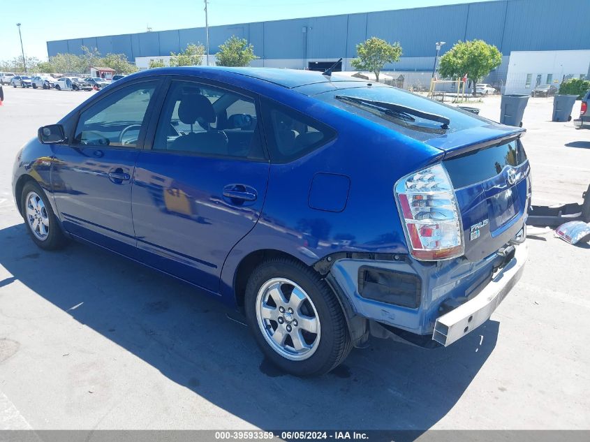 2006 Toyota Prius VIN: JTDKB20U667082110 Lot: 39593359