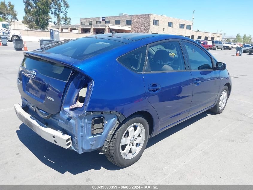 2006 Toyota Prius VIN: JTDKB20U667082110 Lot: 39593359