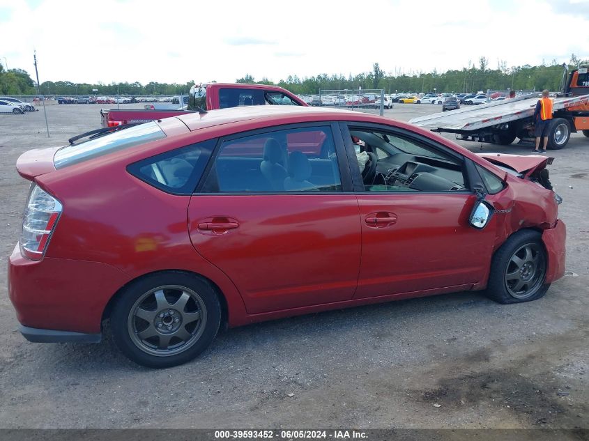 2007 Toyota Prius Touring VIN: JTDKB20U577568294 Lot: 39593452