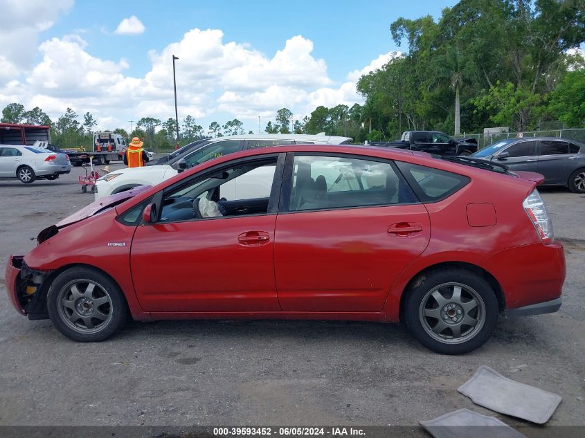 2007 Toyota Prius Touring VIN: JTDKB20U577568294 Lot: 39593452