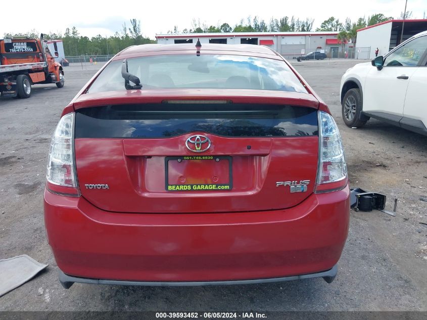 2007 Toyota Prius Touring VIN: JTDKB20U577568294 Lot: 39593452