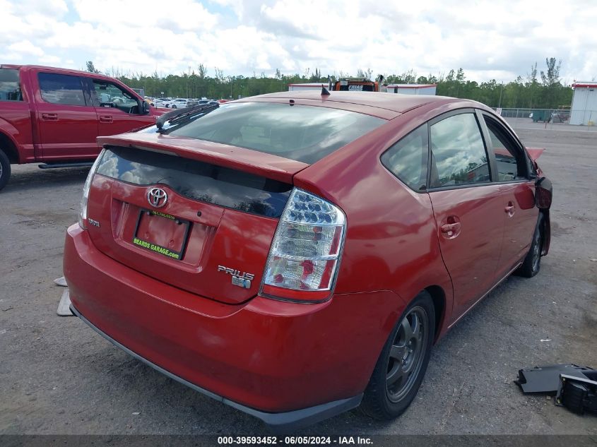 2007 Toyota Prius Touring VIN: JTDKB20U577568294 Lot: 39593452