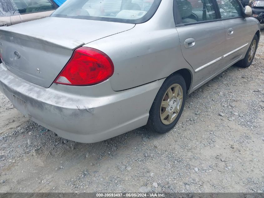 2003 Kia Spectra Ls VIN: KNAFB121735297627 Lot: 39593497