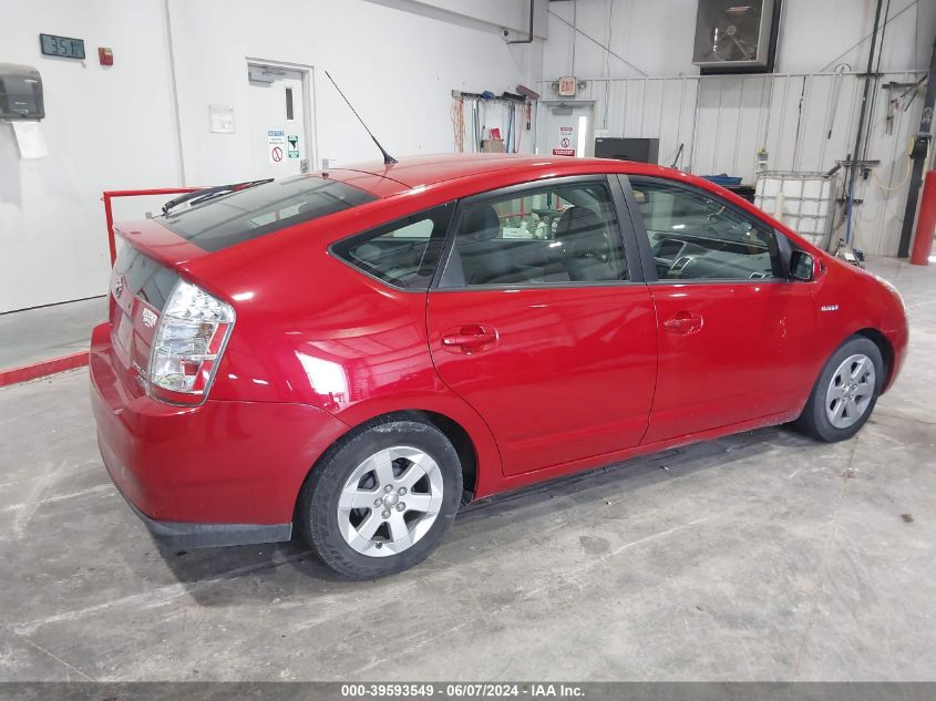 2006 Toyota Prius VIN: JTDKB20U967536138 Lot: 39593549