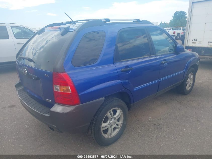 2006 Kia Sportage Ex V6/Lx V6 VIN: KNDJF723167153702 Lot: 39593587