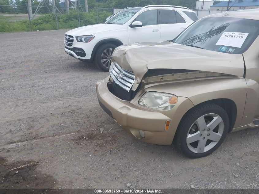 2007 Chevrolet Hhr Lt VIN: 3GNDA33P77S504791 Lot: 39593759