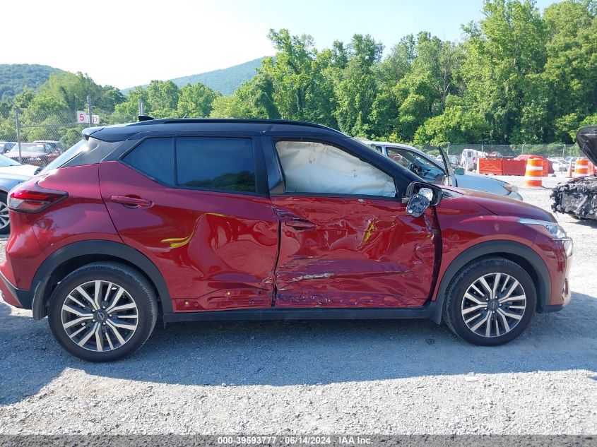 2023 Nissan Kicks Sr Xtronic Cvt VIN: 3N1CP5DV2PL514704 Lot: 39593777