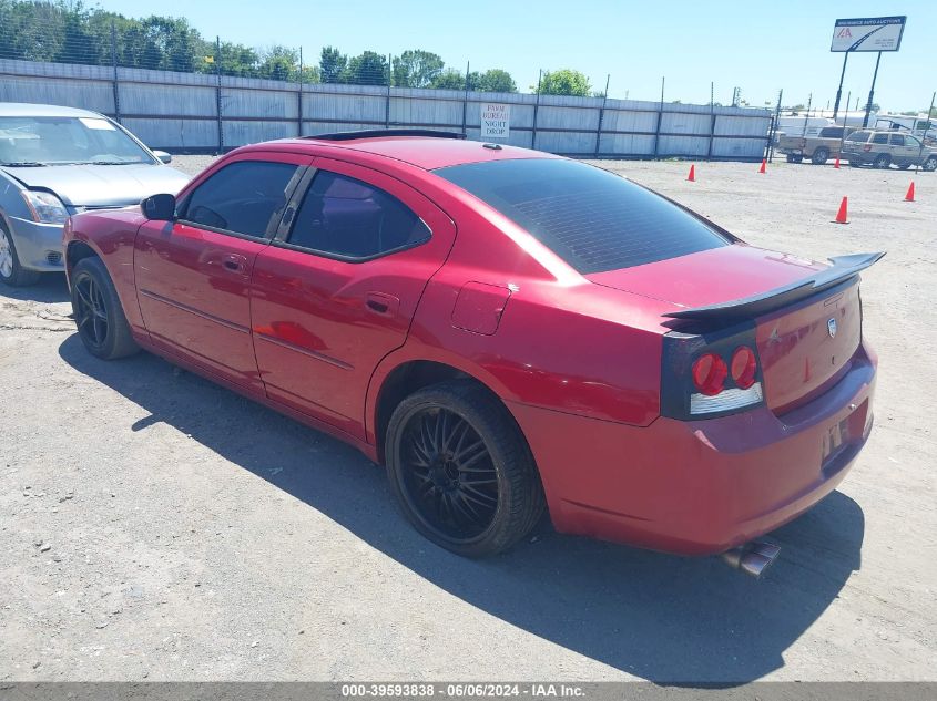 2009 Dodge Charger R/T VIN: 2B3KA53T49H513075 Lot: 39593838