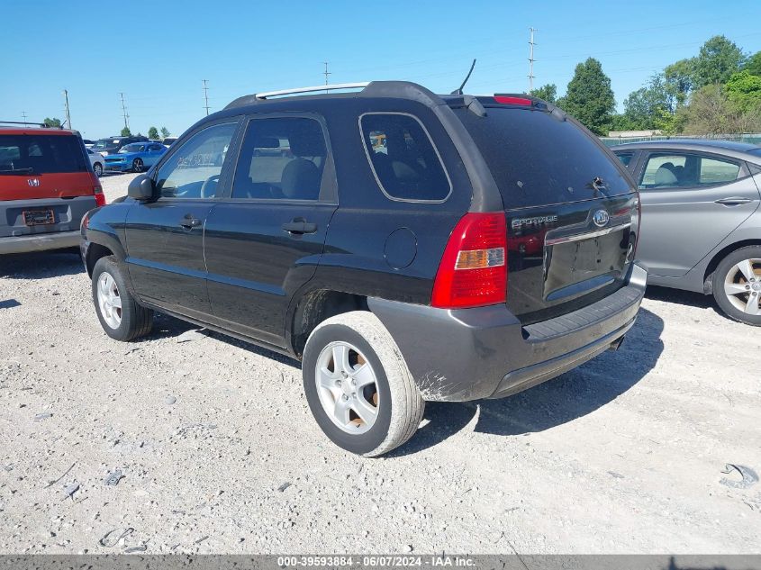 2007 Kia Sportage Lx VIN: KNDJF724077449143 Lot: 39593884