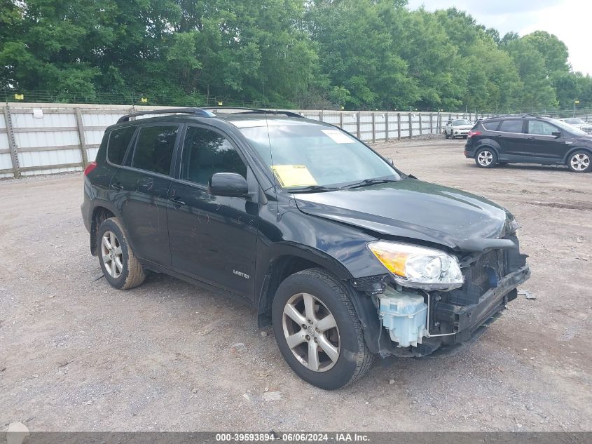 2008 Toyota Rav4 Limited V6 VIN: JTMZK31VX85019053 Lot: 39593894