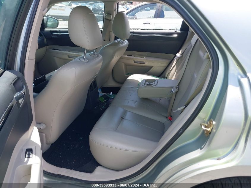 2005 Chrysler 300 Touring VIN: 2C3JA53G85H558970 Lot: 39593933