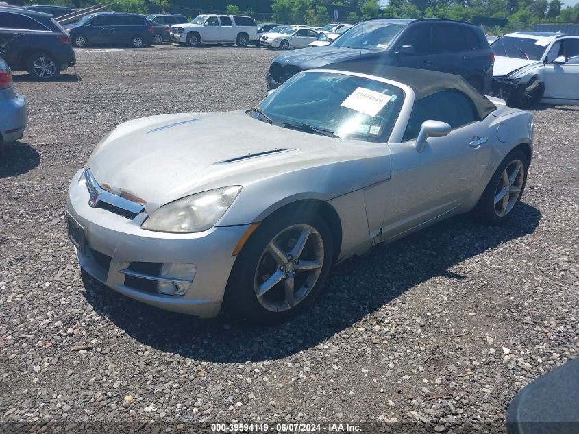 2007 Saturn Sky VIN: 1G8MB35B67Y121810 Lot: 39594149