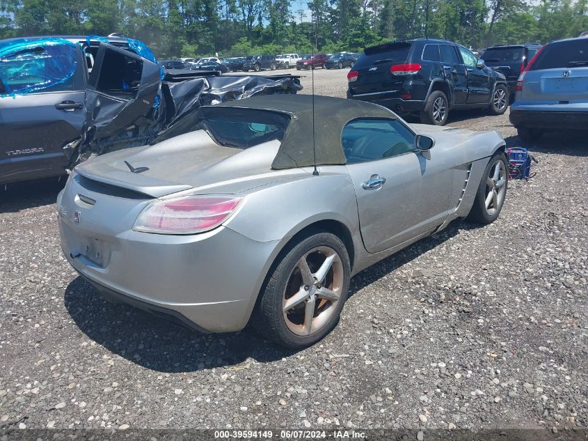 2007 Saturn Sky VIN: 1G8MB35B67Y121810 Lot: 39594149