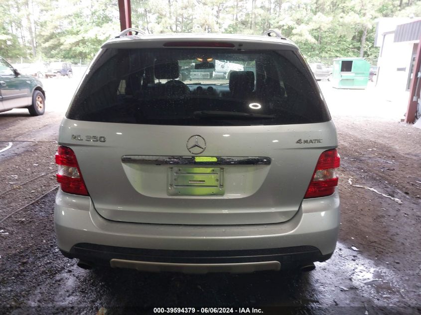 2007 Mercedes-Benz Ml 350 4Matic VIN: 4JGBB86E37A205090 Lot: 39594379