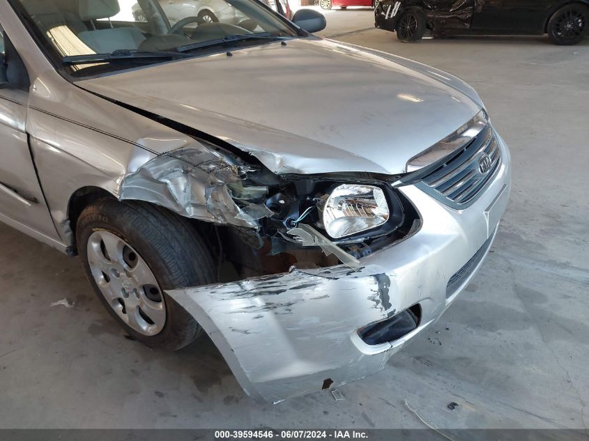 KNAFE121985534049 2008 Kia Spectra Ex